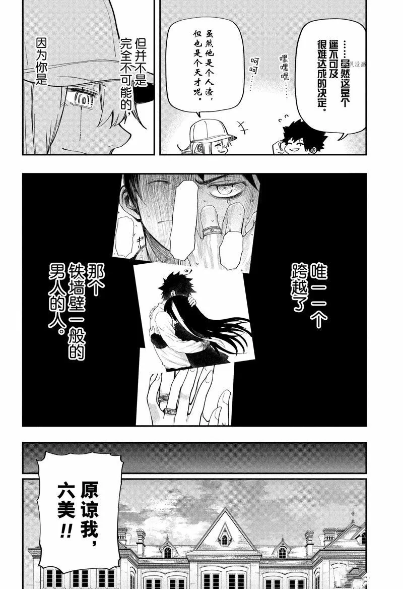 162 第19页
