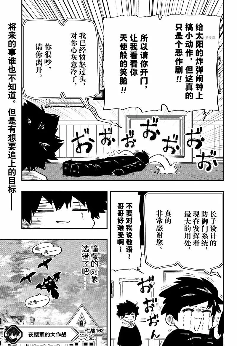 162 第20页