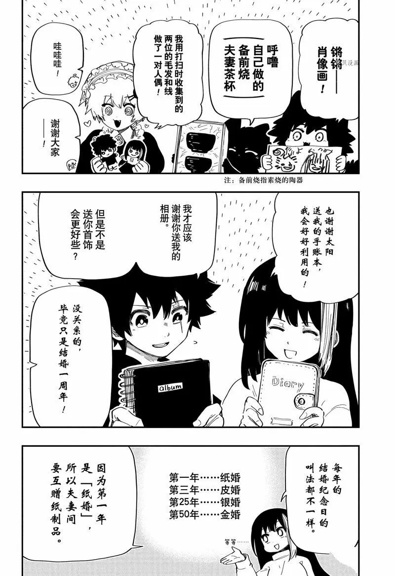 163 第2页