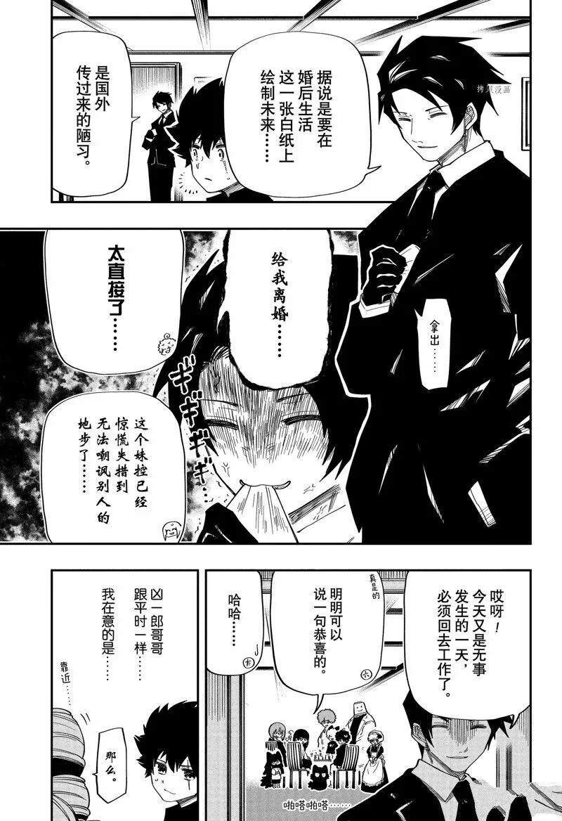 163 第3页