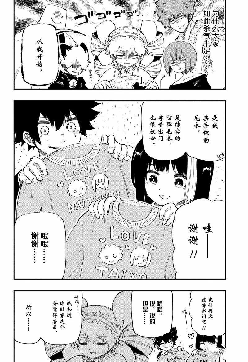 163 第4页