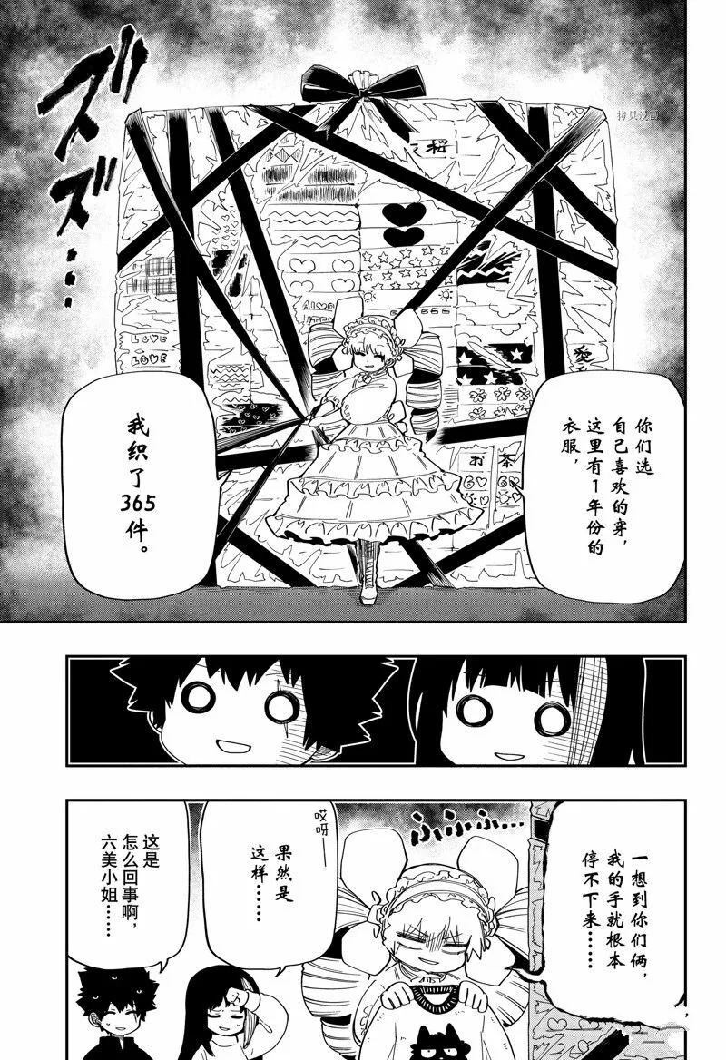 163 第5页