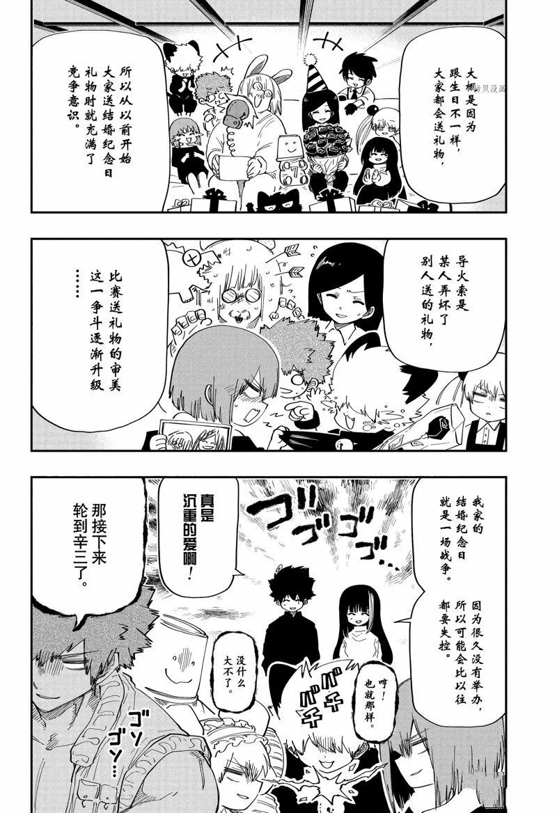 163 第6页