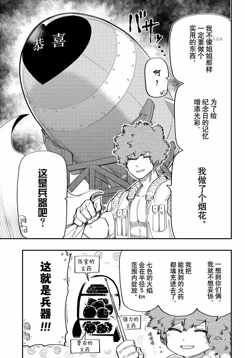 163 第7页