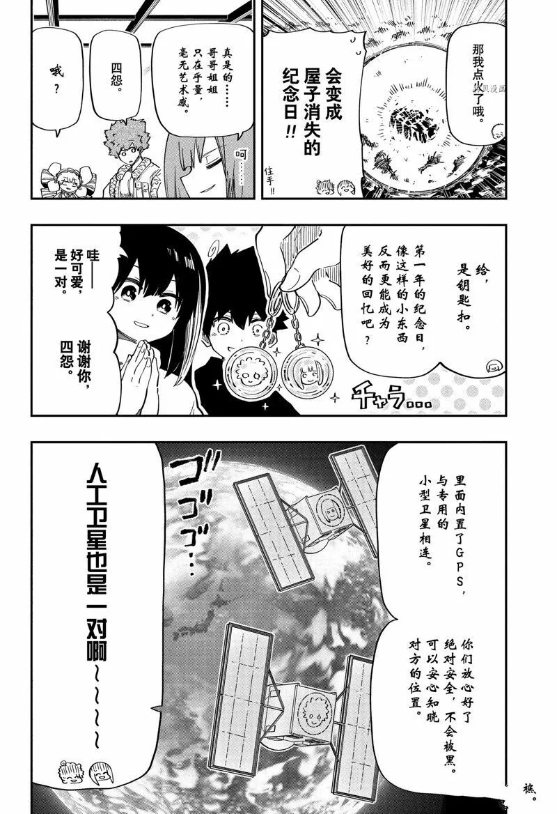 163 第8页