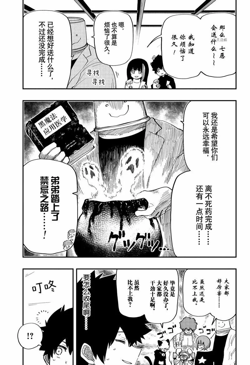 163 第11页