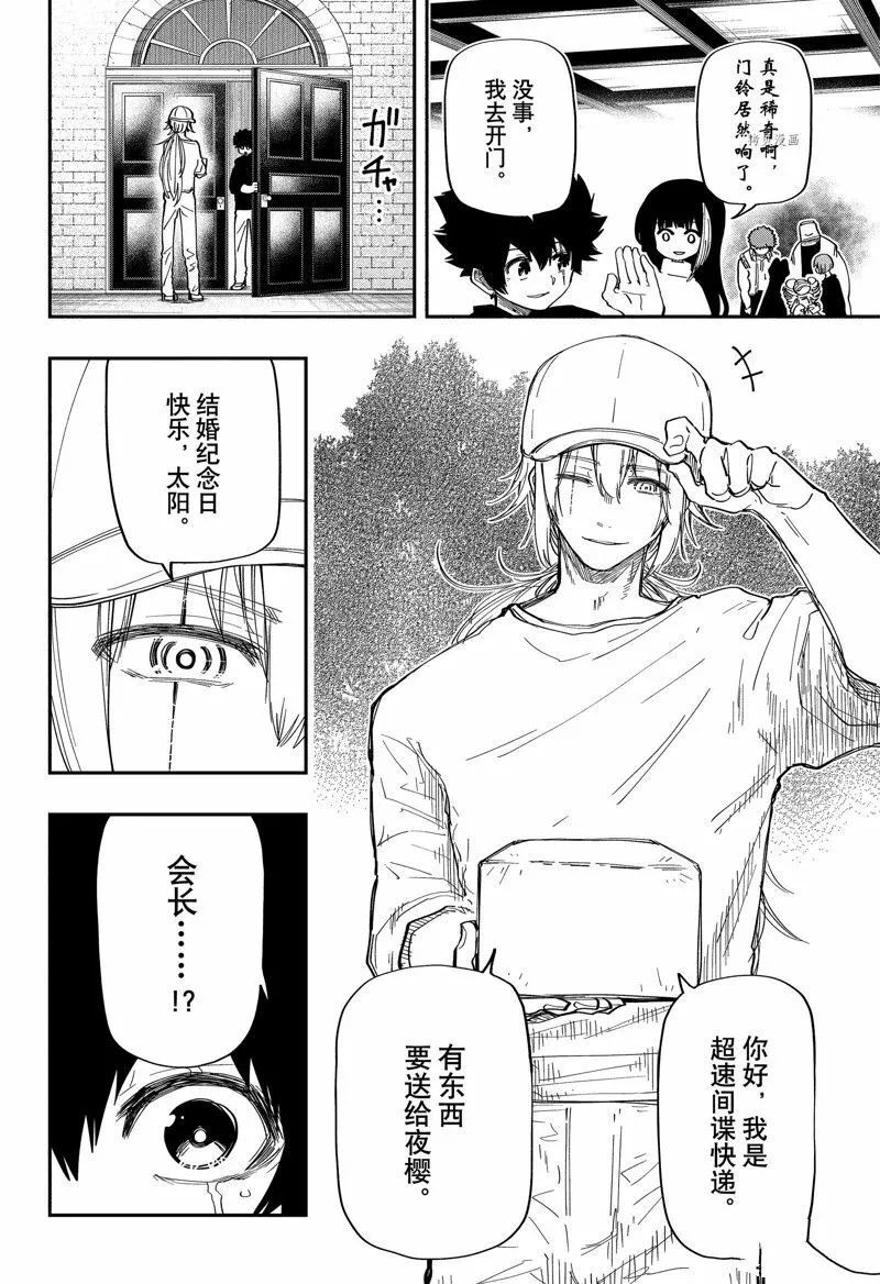 163 第12页