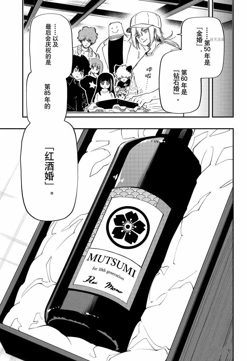 163 第13页