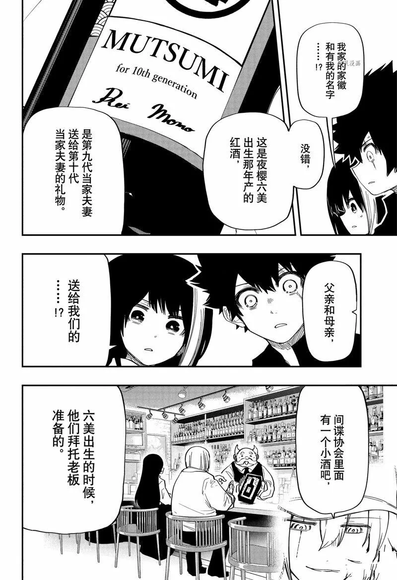 163 第14页