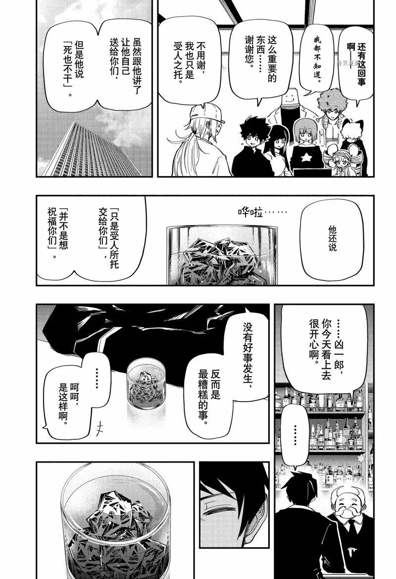 163 第15页
