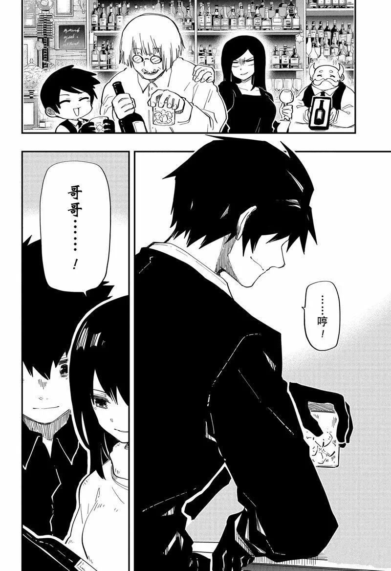 163 第16页
