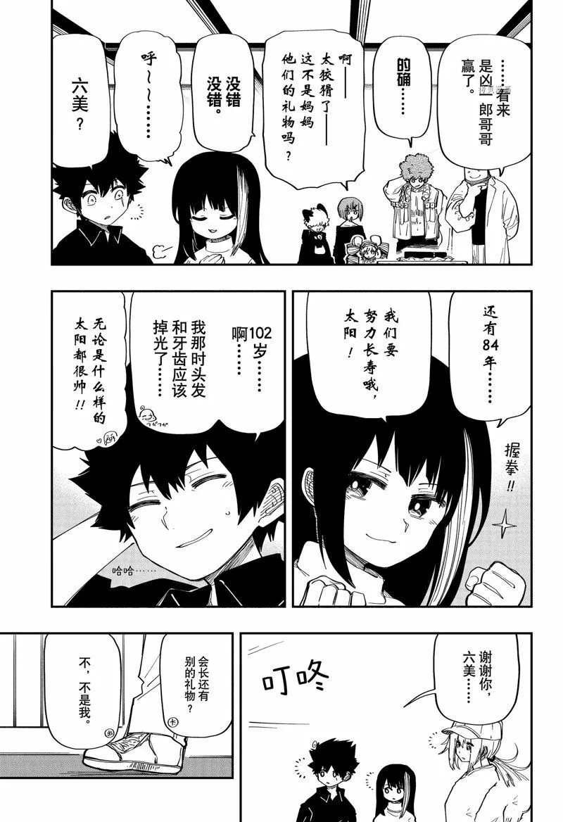 163 第17页