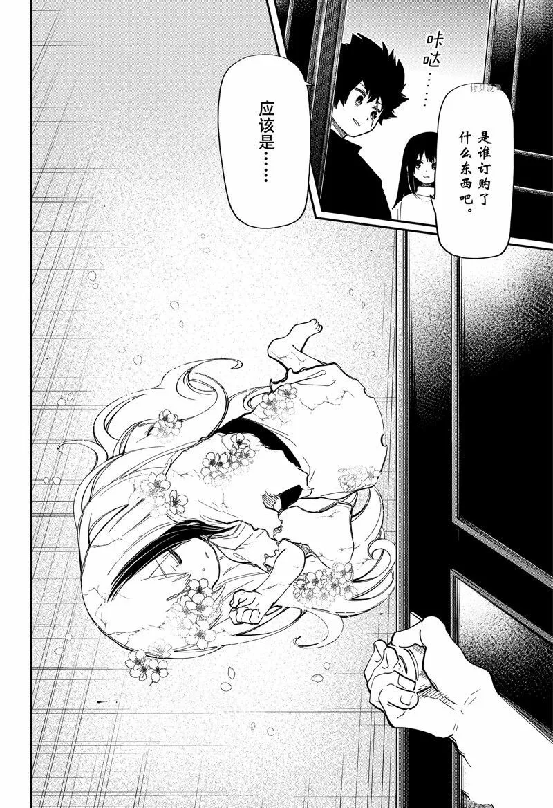 163 第18页