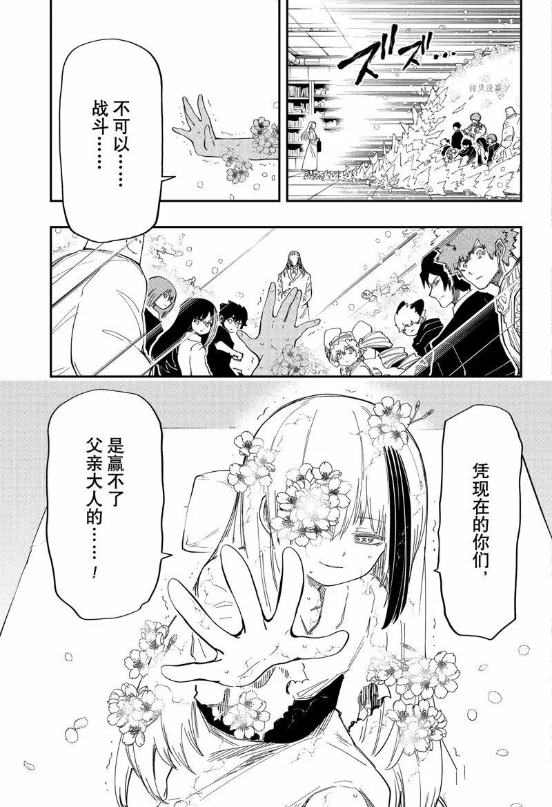 166 第5页