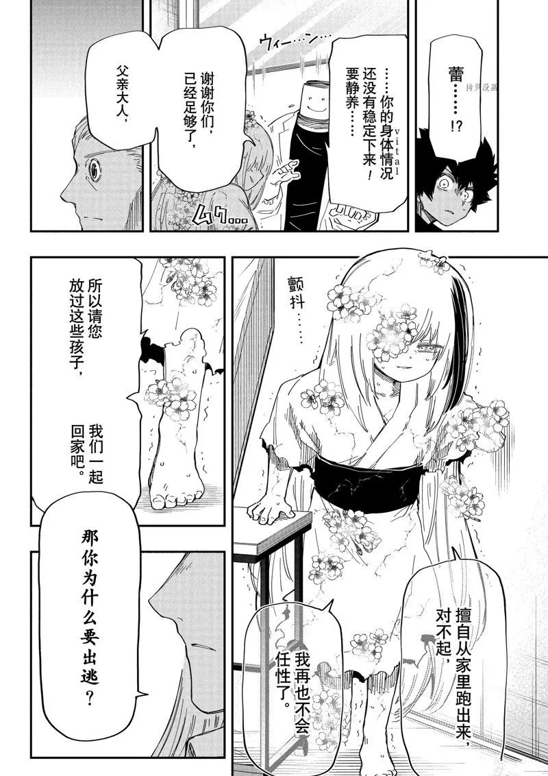 166 第6页