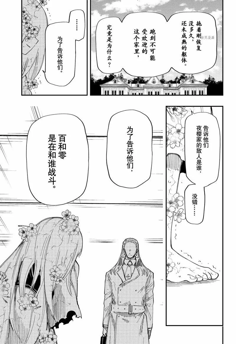 166 第7页