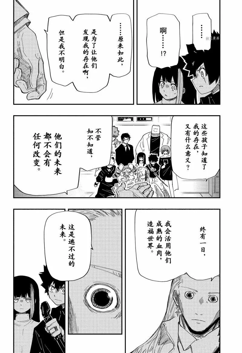 166 第8页