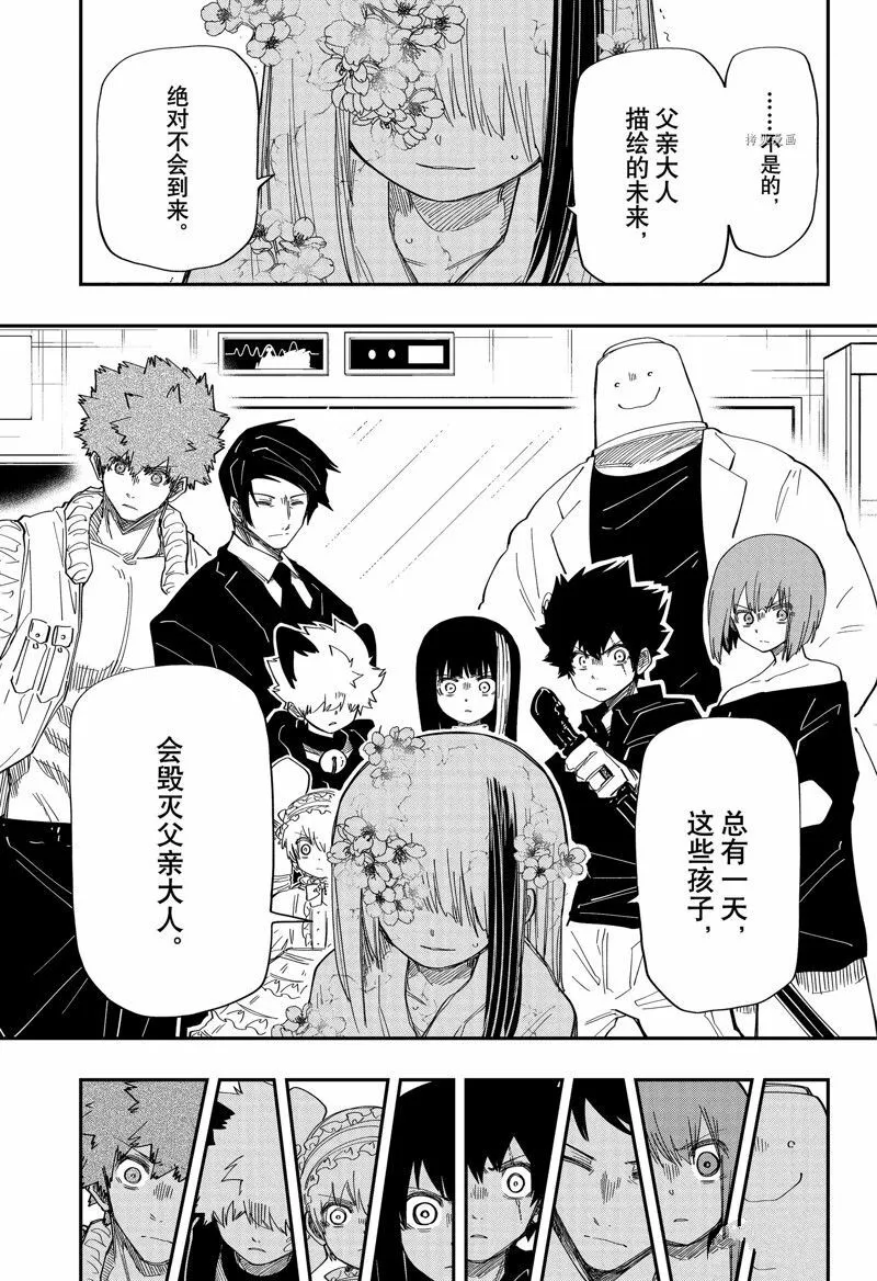 166 第9页