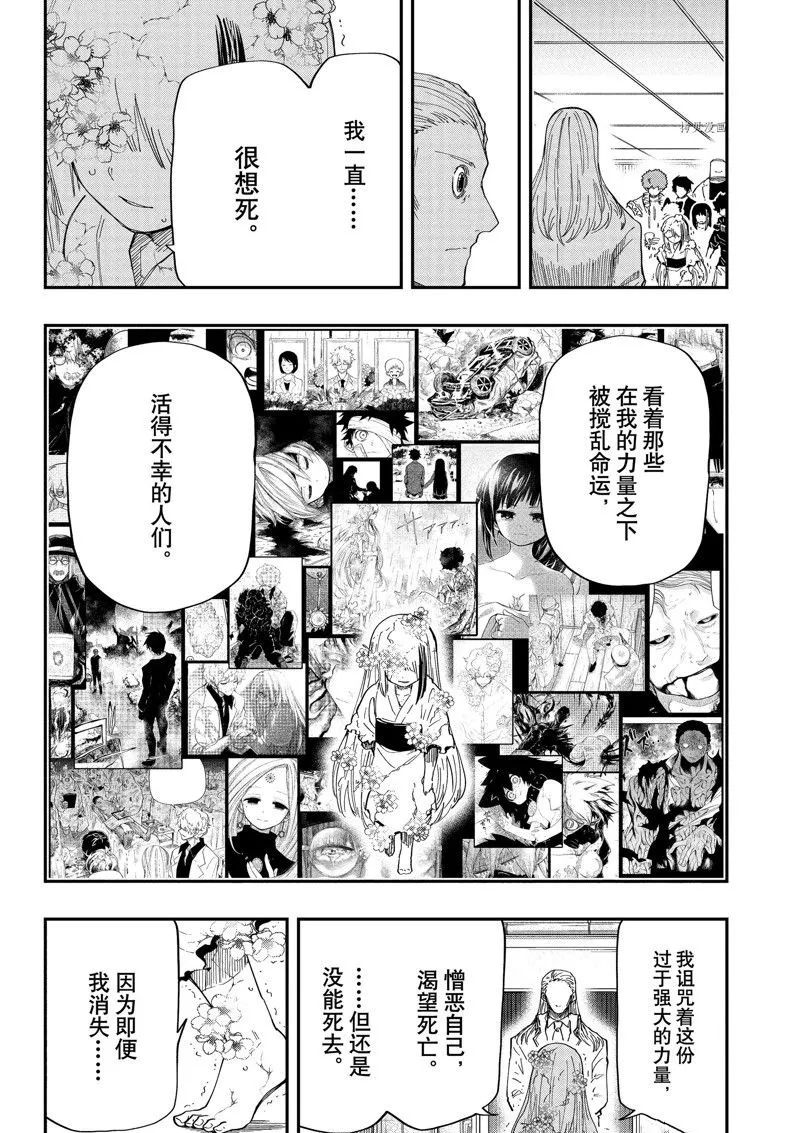 166 第10页