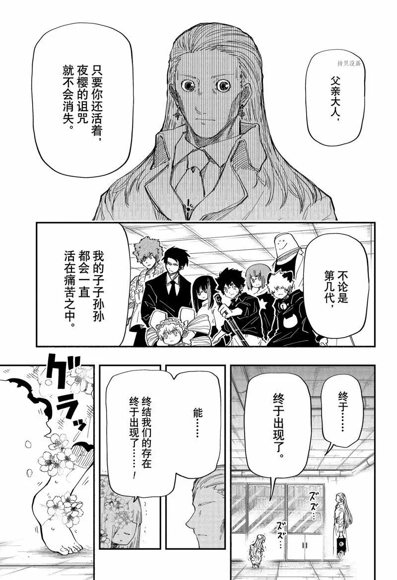 166 第11页