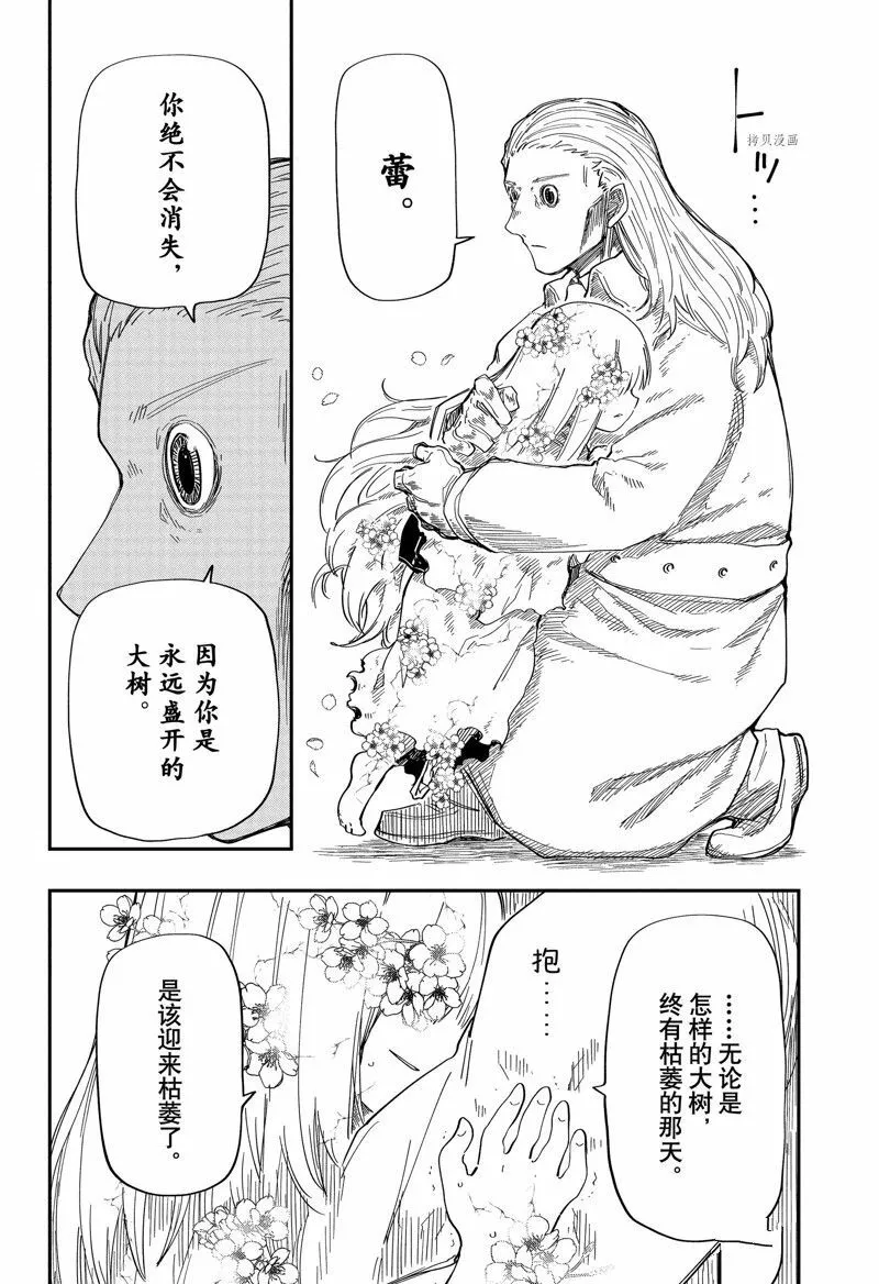 166 第12页