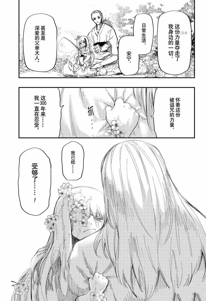 166 第13页