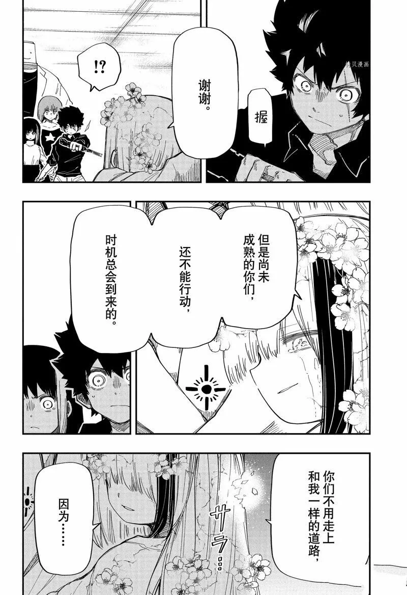 166 第14页