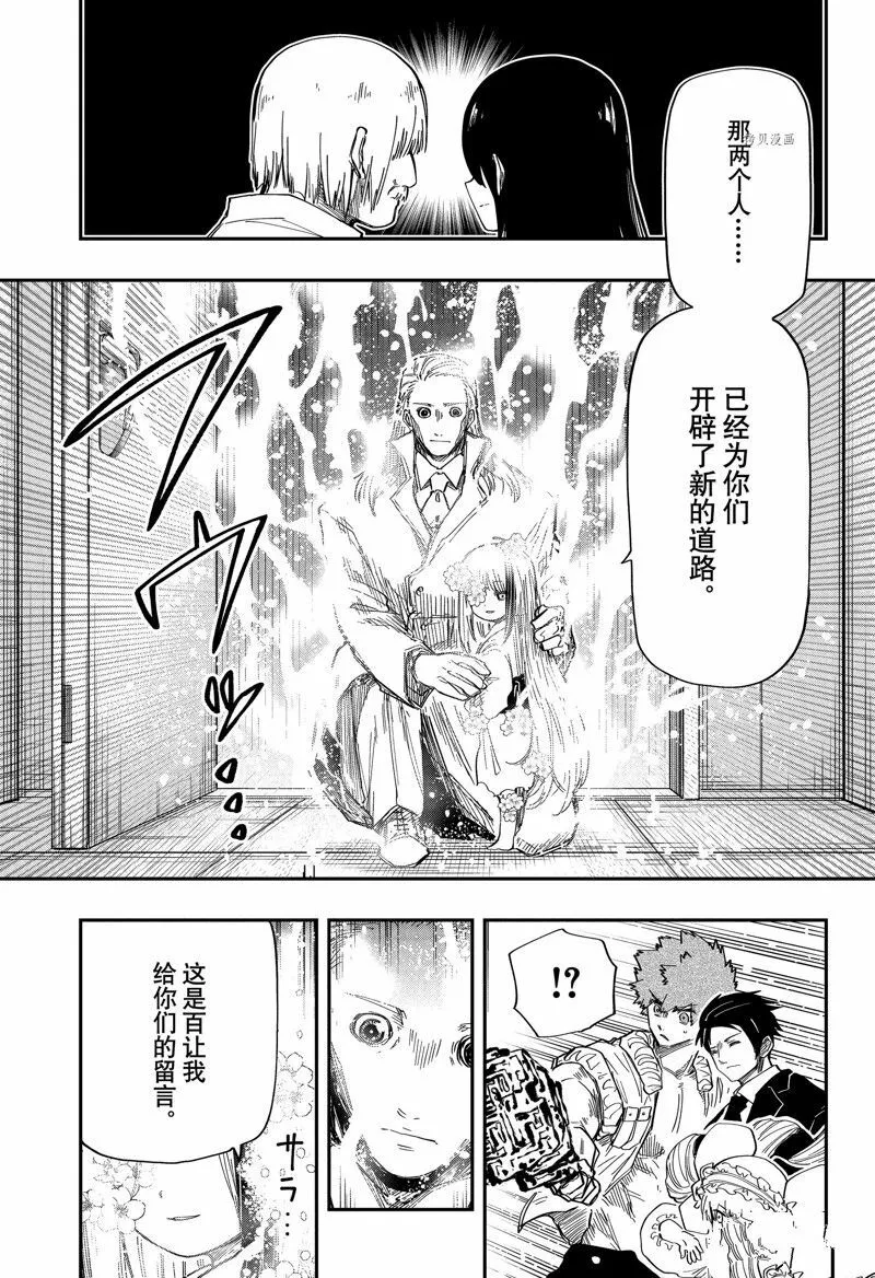 166 第15页