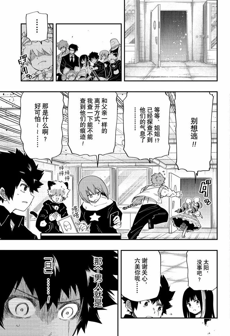 166 第17页