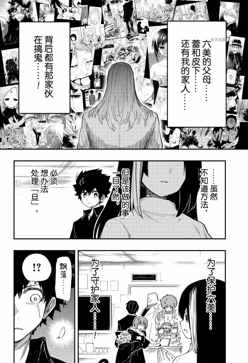 166 第18页