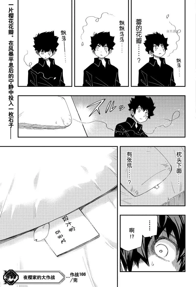 166 第19页