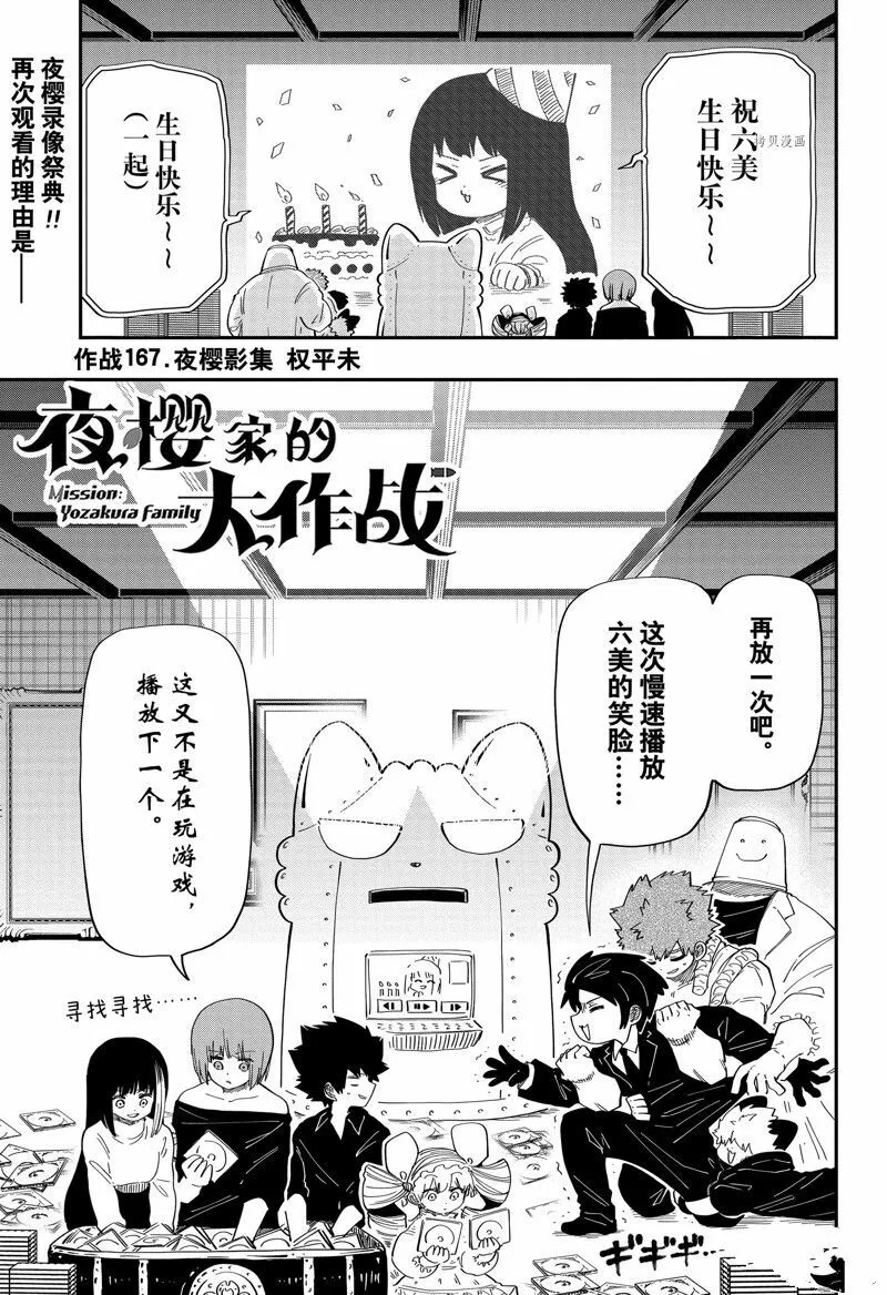 166 第20页