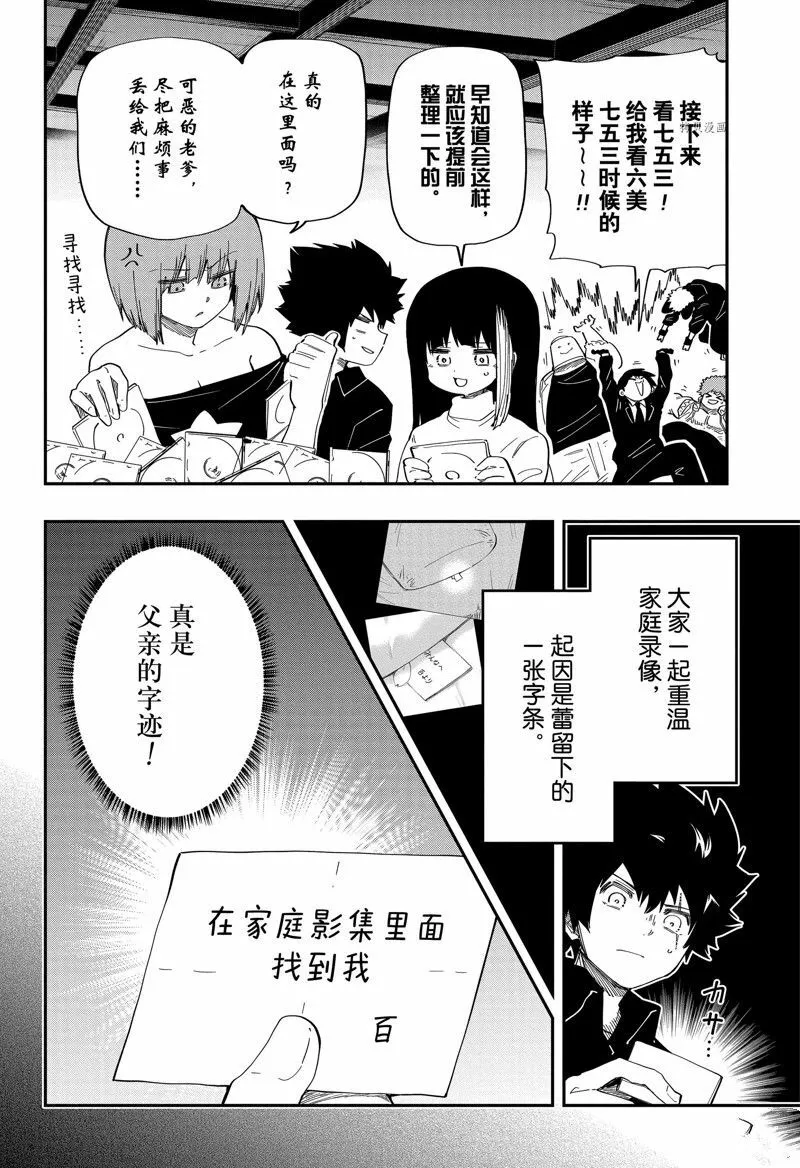 167 第2页