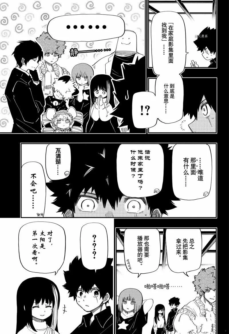 167 第3页