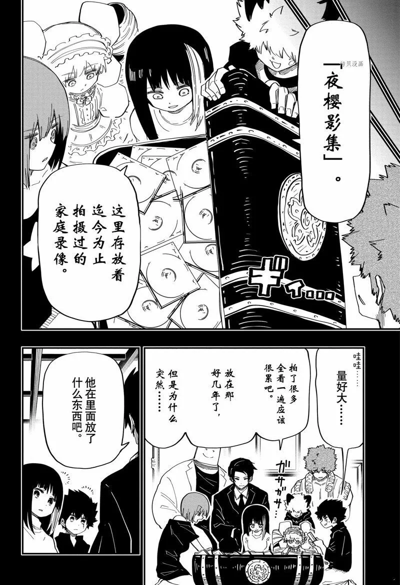167 第4页