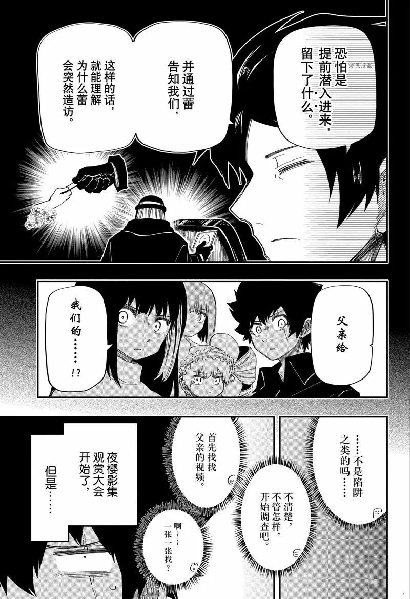 167 第5页