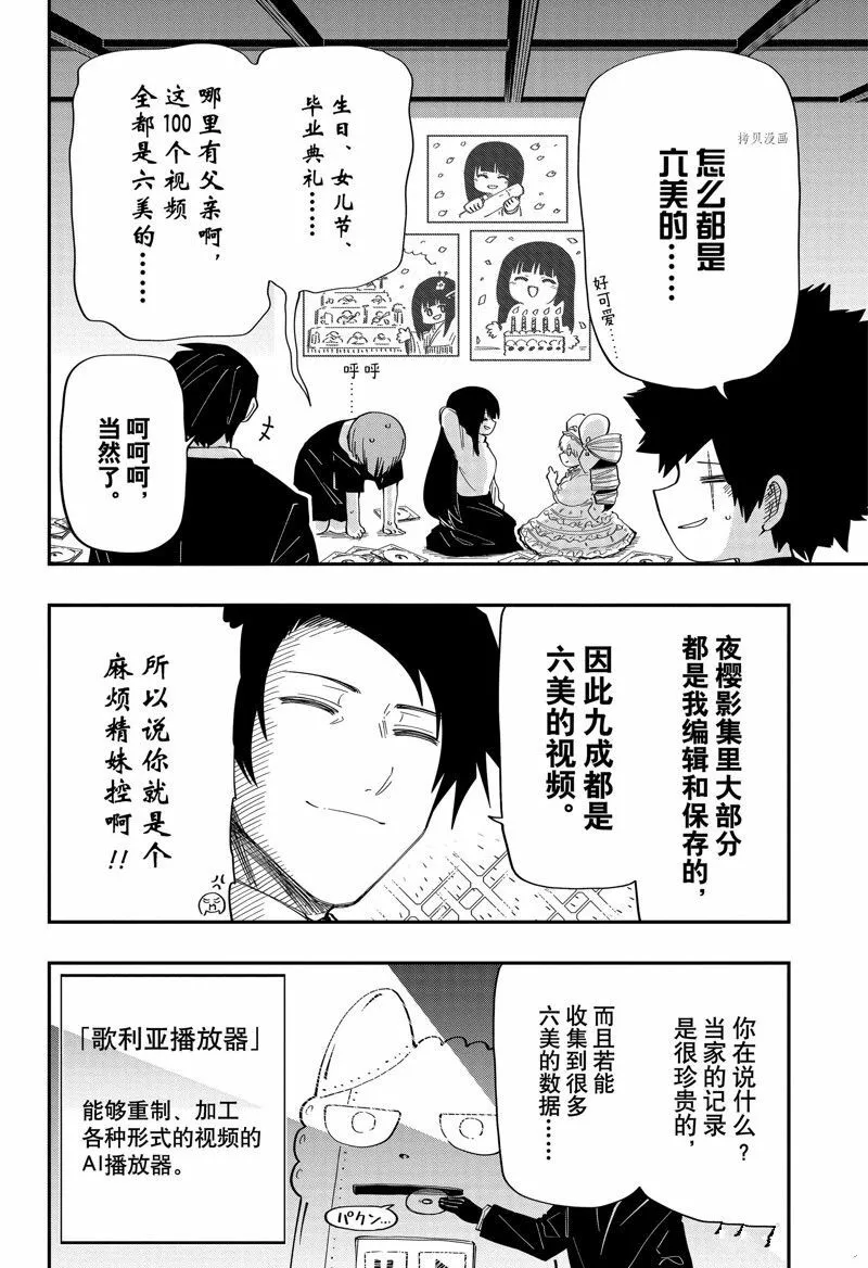 167 第6页