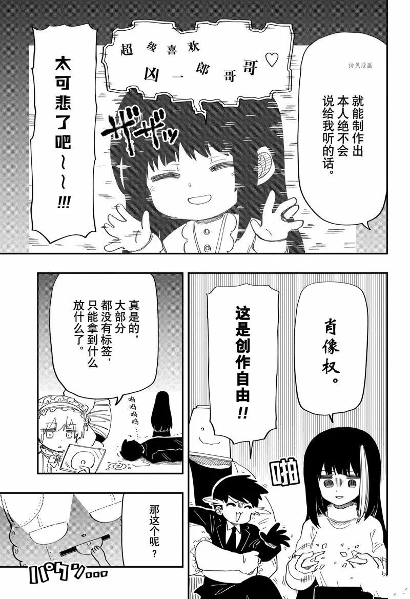 167 第7页