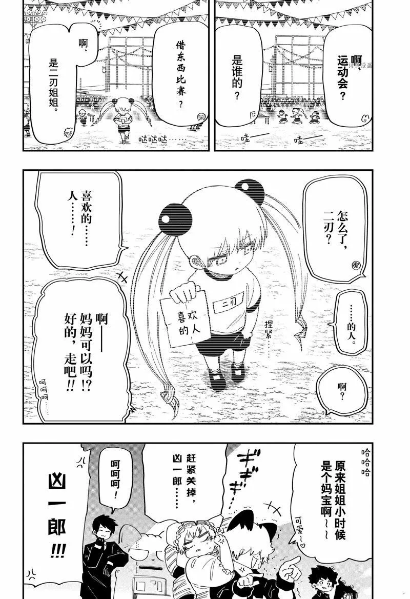 167 第8页