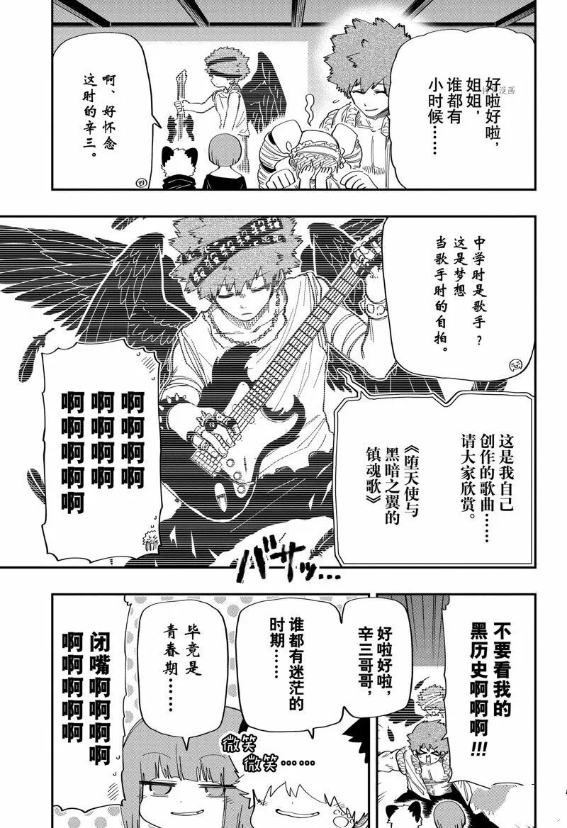 167 第9页