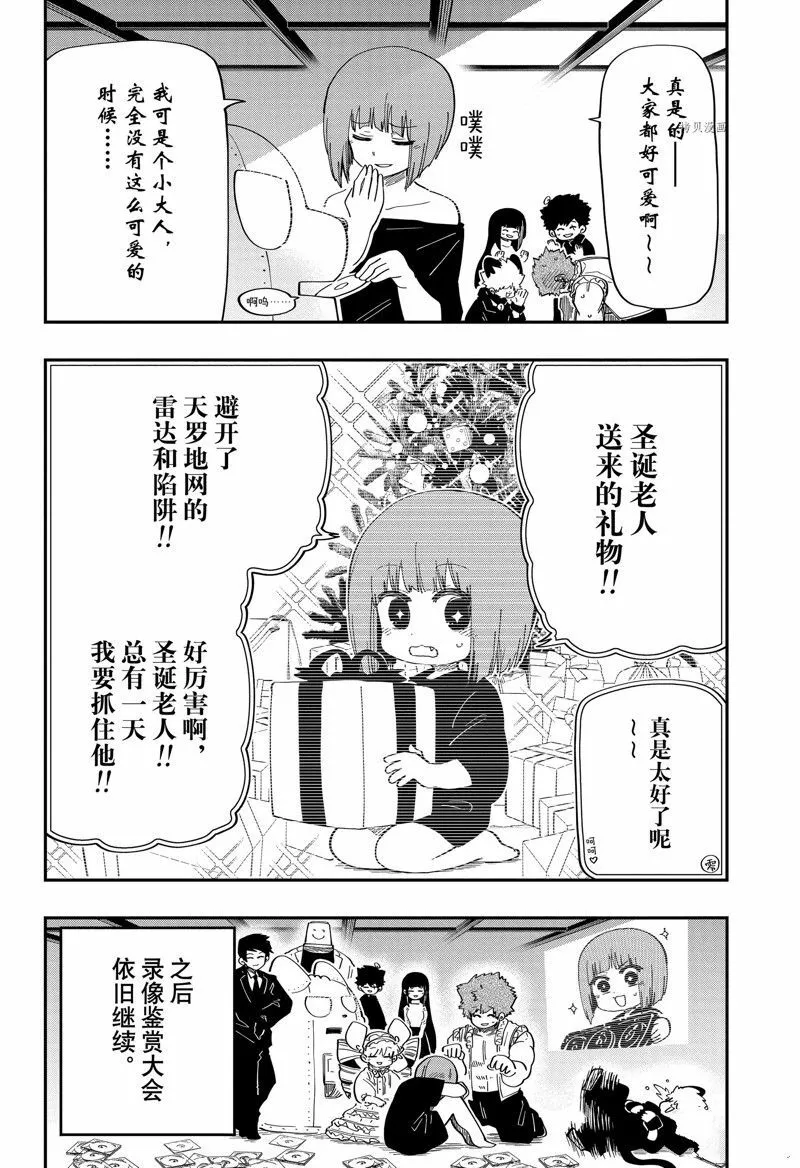 167 第10页
