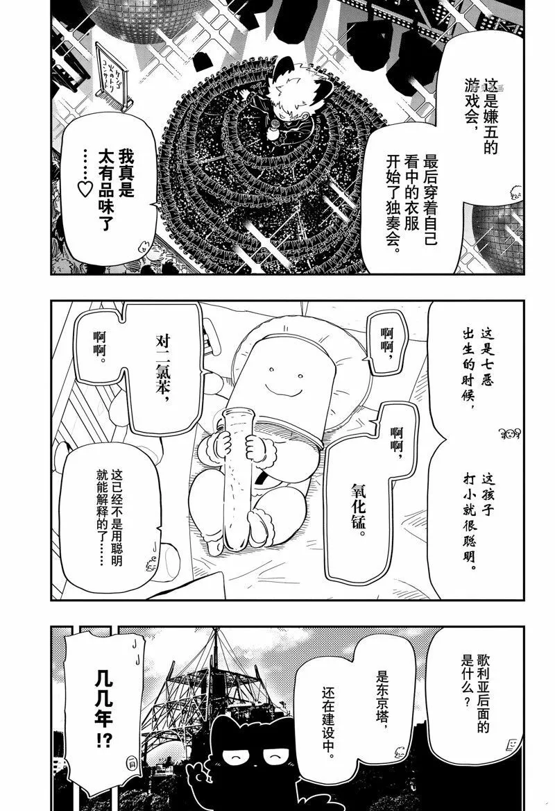 167 第11页