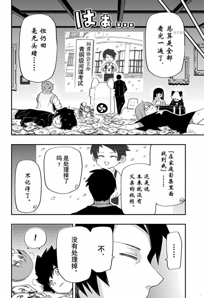 167 第12页