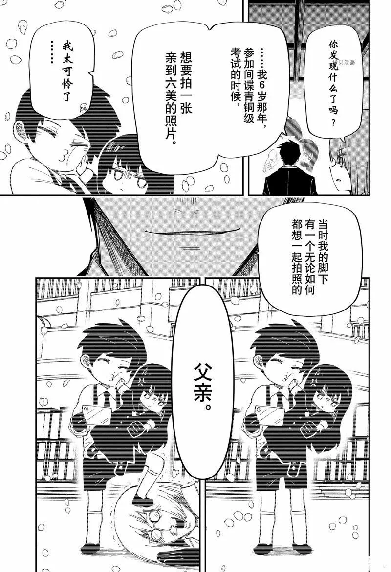 167 第13页