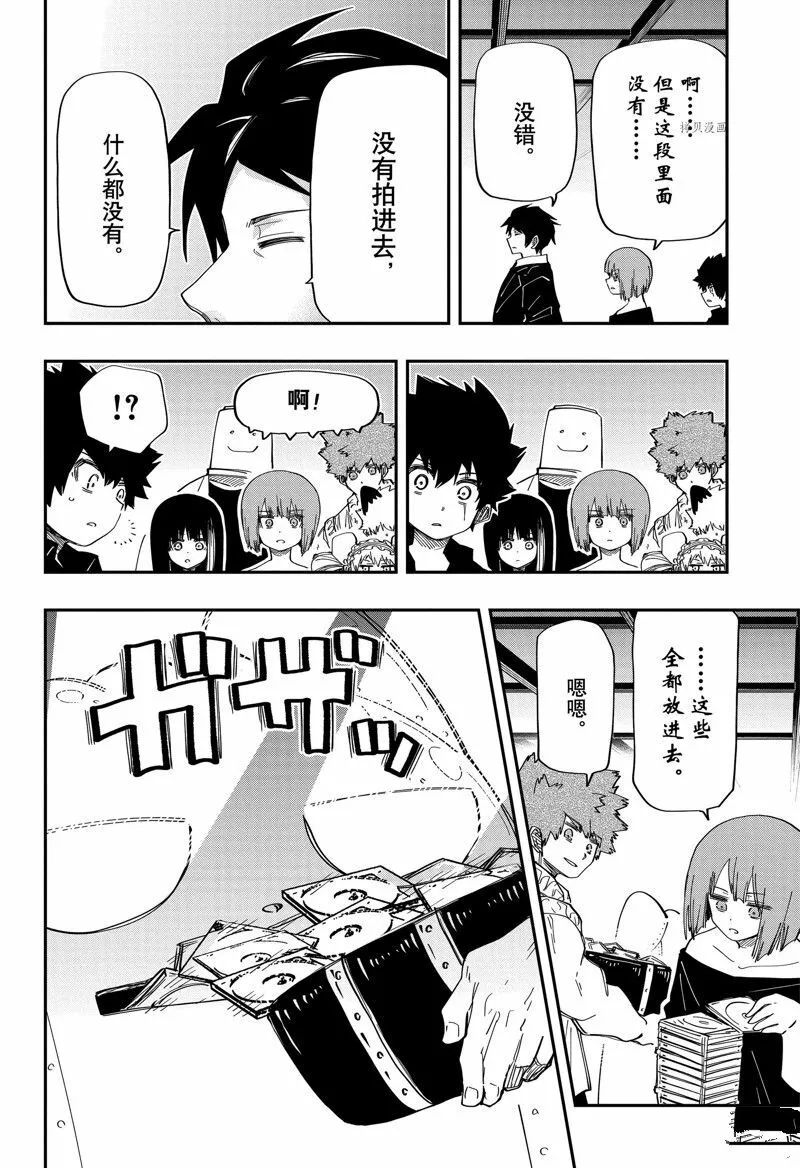 167 第14页