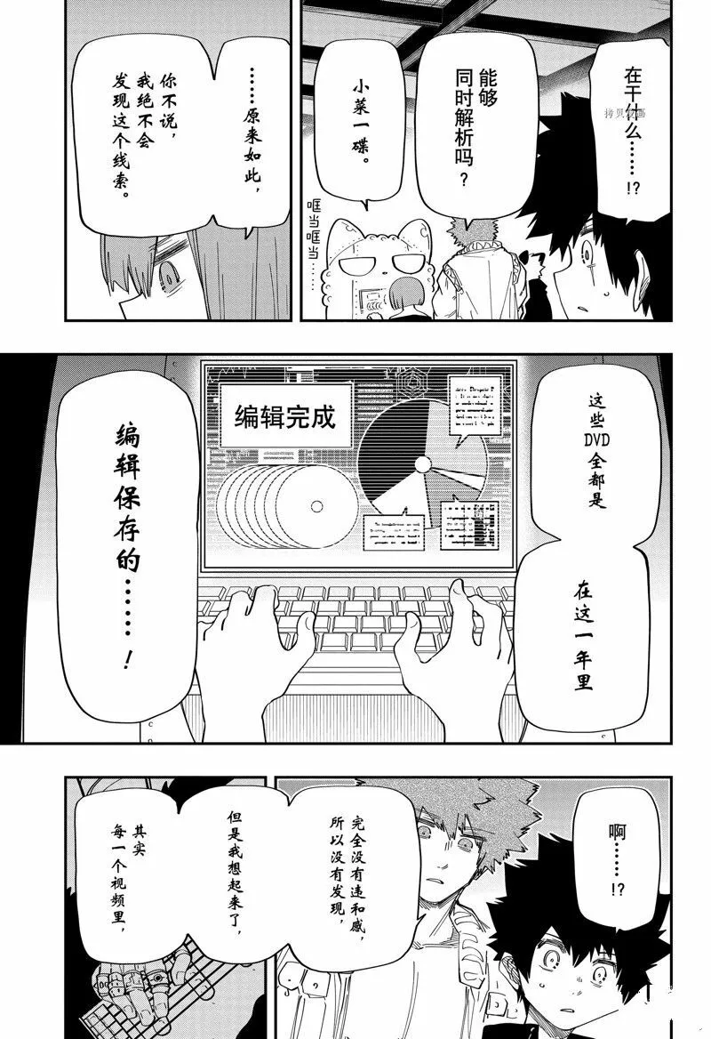167 第15页