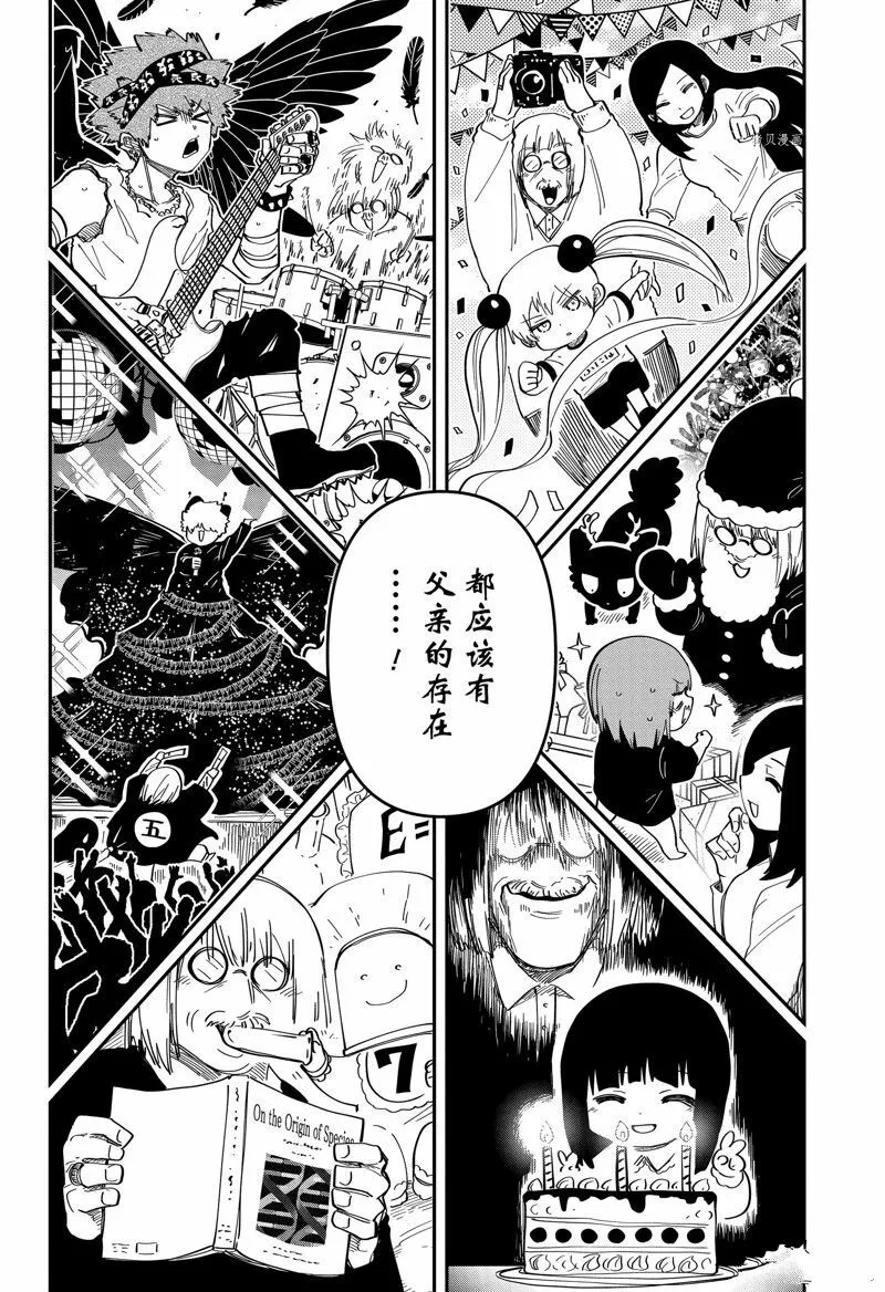 167 第16页