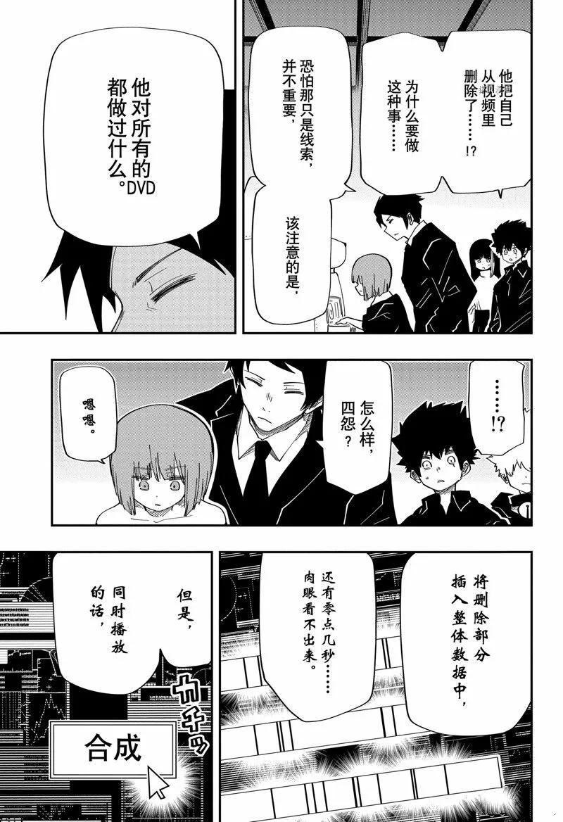 167 第17页