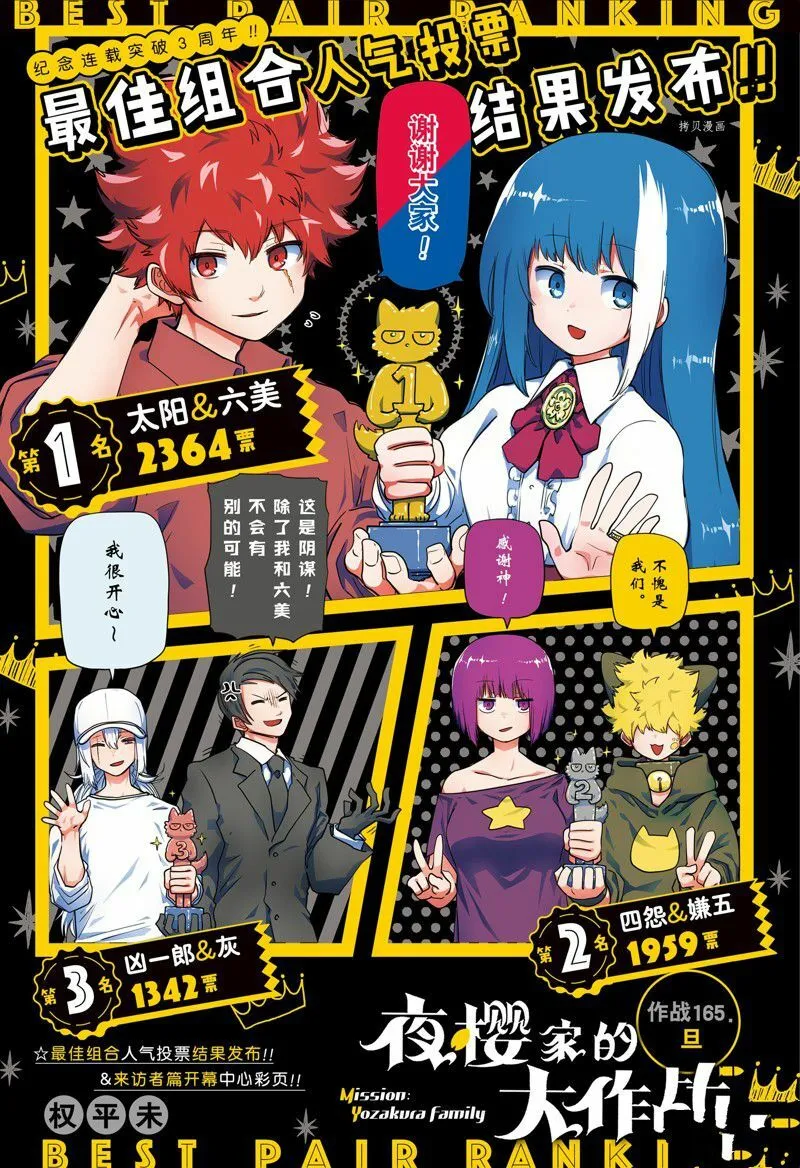 165 第1页