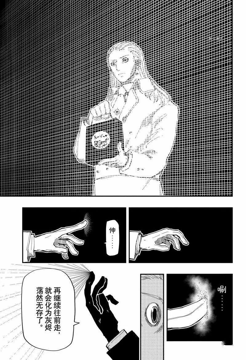 165 第3页